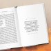 Комплект книг: священник Павел Островский о любви, семье и вере