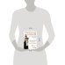 Комплект книг: священник Павел Островский о любви, семье и вере