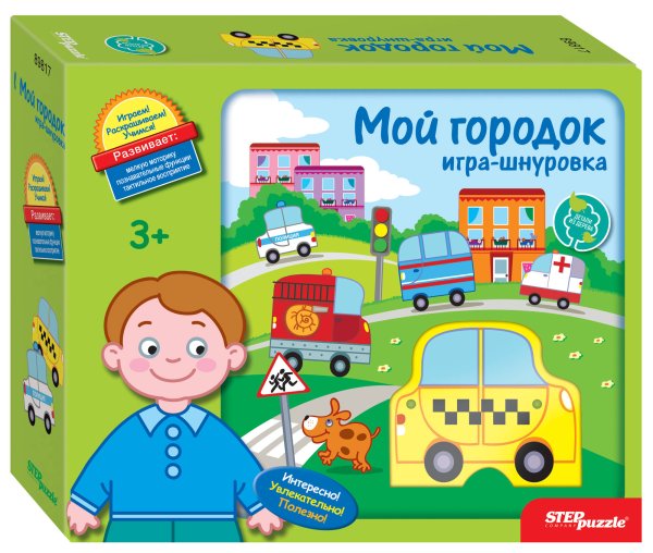 Игры дерево (STEPpazzle) Развивающая игра из дерева "Мой городок" (Игра-шнуровка)