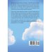 Дополнительное изображение книги «Авантюристка»