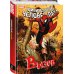 Человек-Паук. Избранное Человек-Паук. Вызов. Том 2