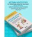 Детские игры без экрана. Как научить ребенка играть самому и сохранить себе время и спокойствие