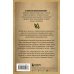 Книги Станислава Дробышевского Палеонтология антрополога. Том 2. Мезозой (покет)