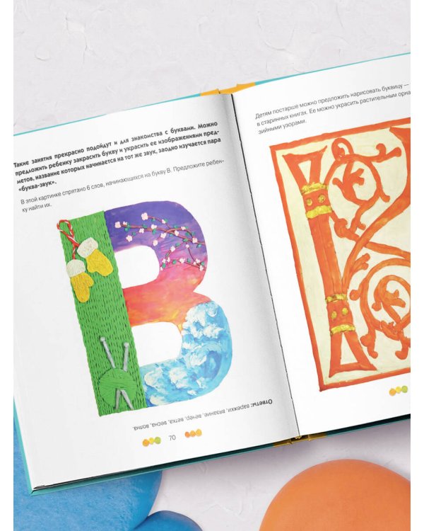 Рисуем пластилином! Красивые картины для детей и их родителей