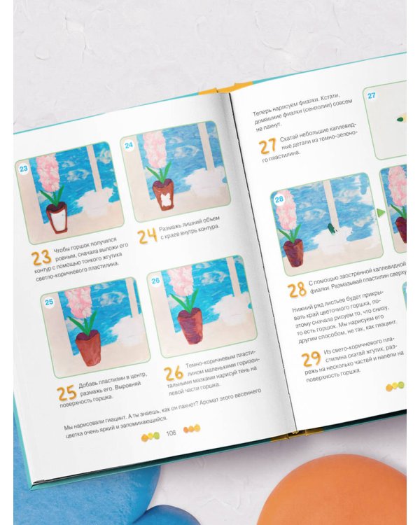 Рисуем пластилином! Красивые картины для детей и их родителей