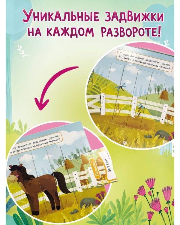 Кто где живет?