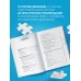 МЕДЭКСПЕРТ. Опыт мировых клиник в лечении современных заболеваний День, в котором 36 часов. Семейное руководство по уходу за людьми, страдающими болезнью Альцгеймера и другими видами деменции