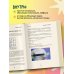 Подарочные издания. Самоучители Укулеле по шагам: для начинающих и продолжающих. Самоучитель
