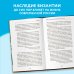 Византия. Христианская империя. Жизнь после смерти Византия. Христианская империя. Жизнь после смерти