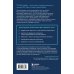 Монофокус. 12 проверенных техник, чтобы снизить тревожность и научиться концентрировать внимание