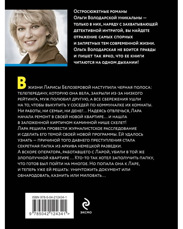 Король умер, да здравствует король