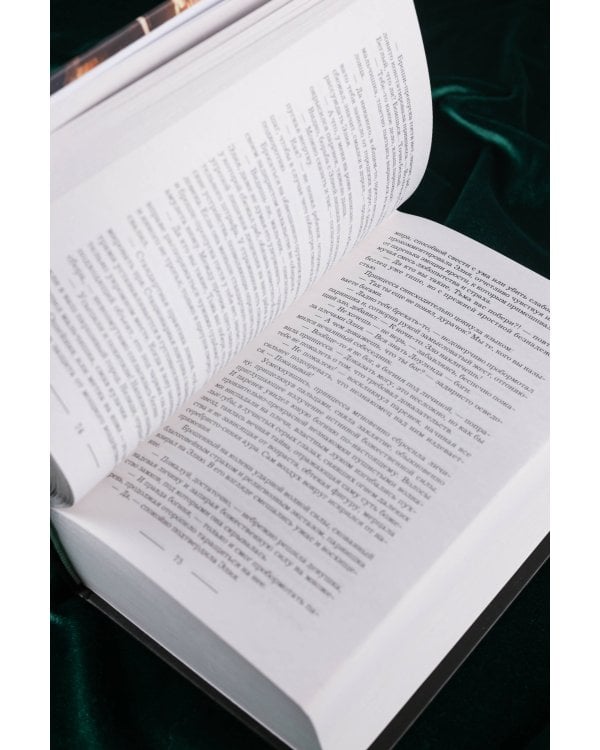 Джокеры, или Экспозиция (сборник)