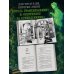 Дополнительное изображение книги «Ужасно назойливая семейка»