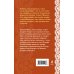 Женская сага. Комплект из 7 книг Элеоноры Гильм