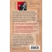 Лебедев А. Сенсационные откровения известного экс-олигарха Погоня за украденным триллионом. Расследования охотника на банкиров