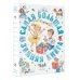 Дополнительное изображение книги «Самая большая зимняя книга»