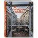 Прогулки по Москве с Еленой Крижевской Непарадная Москва: доходные дома в историях и фотографиях