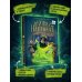 Дополнительное изображение книги «Ужасно назойливая семейка»