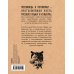 Русские пословицы и поговорки в иллюстрациях. История и происхождение