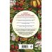 Лунные календари 2022 Лунный календарь садовода-огородника 2022. Сад, огород, здоровье, дом