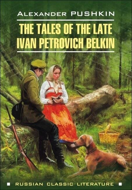 RussianClassicLiterature Pushkin A. The Tales Of the Late Ivan Petrovich Belkin (Пушкин А.С. Повести Белкина) Кн.д/чт.на англ.яз.,неадаптир.