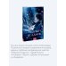 Медный всадник. Вечные истории. Young Adult