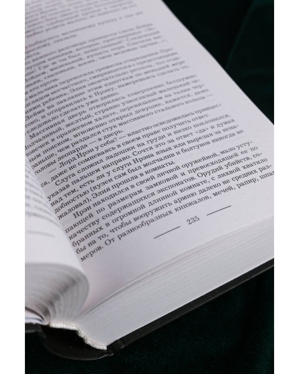 Джокеры, или Экспозиция (сборник)