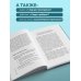 Страсти по щитовидке. Аутоиммунный тиреоидит, гипотиреоз: почему иммунитет работает против нас?