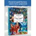 Главные книги для детей Каштанка. Рисунки А.В. Траугот