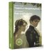 Гордость и предубеждение = Pride and Prejudice