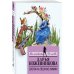 Дополнительное изображение книги «Охота на лесную нимфу»
