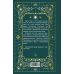 Таро на каждый день: подарок внутри. Сборный комплект в т.у. с наклейками