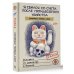 Криминология на пальцах Я сбился со счета после пятидесятого убийства. Серийные убийцы Азии. Основано на реальных событиях