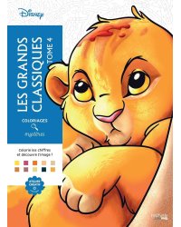 Coloriages mysteres Disney Les grands classiques Tome 4 Раскраска Волшебный мир Диснея Великая классика том 4  /Книги на английском языке