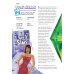 Дополнительное изображение книги «ПОПКУЛЬТ 2000»