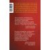 Дополнительное изображение книги «Я плохая мать? И 33 других вопроса, которые портят жизнь родителям»