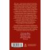 Русская литература. Большие книги Республика Шкид. Дом веселых нищих