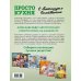 Простая кухня с Александром Бельковичем ПроСТО кухня с Александром Бельковичем. Седьмой сезон