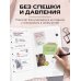 Ежедневник в стиле Хобоничи. Японский тренд. Звездное небо.