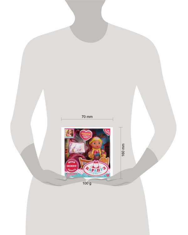 Пупс без озв Сашенька 15 см, пьет,писает, 2 акс, кор, КАРАПУЗ в кор.84шт