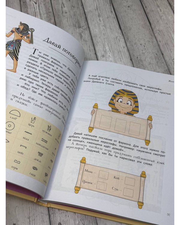 Удивительное искусство детям: от Древнего Мира до Леонардо да Винчи