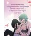 Комплект из 2-х книг с подарком (Я взрастила зверя. Том 1. My Gently Raised Beast , Honey Blood. Сладкая кровь. Том 1)