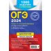 ОГЭ. Сборник заданий (обложка) ОГЭ-2024. Биология. Сборник заданий: 1000 заданий с ответами