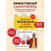 Дополнительное изображение книги «Испанский с нуля. Практический самоучитель. Выучить может каждый!»