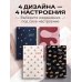 Ежедневник в стиле Хобоничи. Японский тренд. Звездное небо.