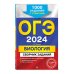 ОГЭ. Сборник заданий (обложка) ОГЭ-2024. Биология. Сборник заданий: 1000 заданий с ответами