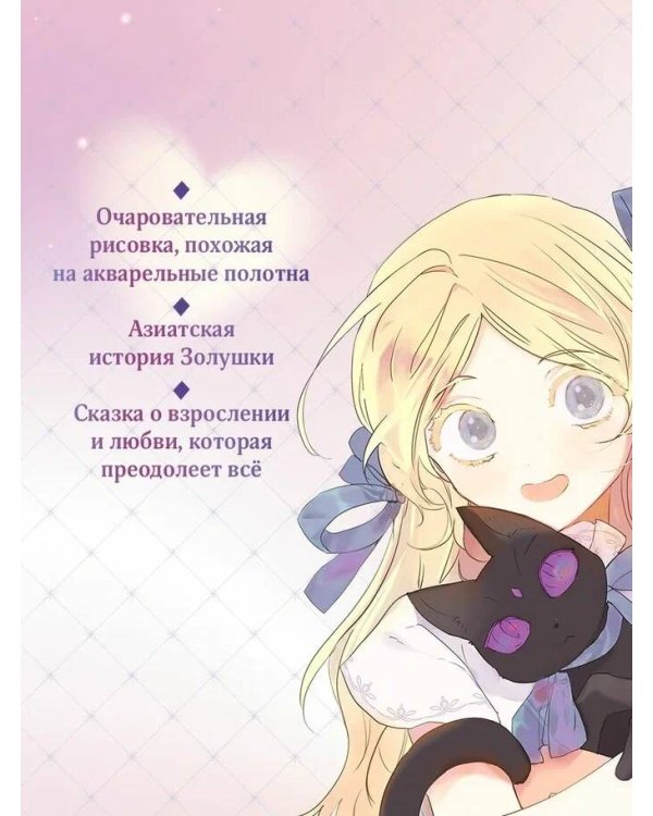 Комплект из 2-х книг с подарком (Я взрастила зверя. Том 1. My Gently Raised Beast , Honey Blood. Сладкая кровь. Том 1)