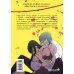 Комплект из 2-х книг с подарком (Я взрастила зверя. Том 1. My Gently Raised Beast , Honey Blood. Сладкая кровь. Том 1)