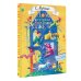 Шедевры иллюстрации. Русские художники Дом, который построил Джек. Художник В. Фомина