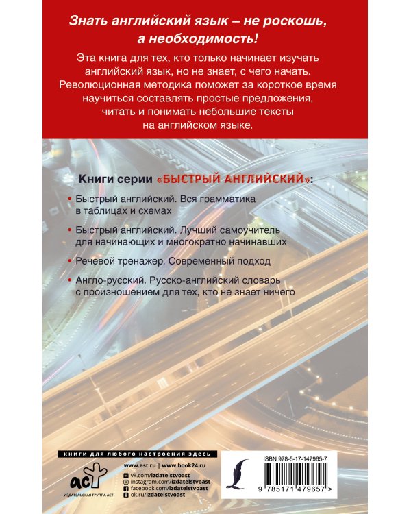 Полный курс для тех, кто не знает, как начать